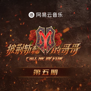 小光头山口诚吃雪糕
