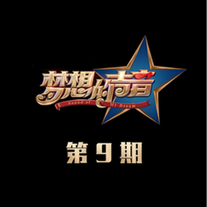 小光头山口诚吃雪糕
