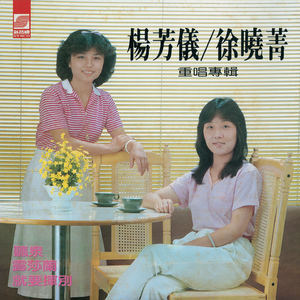 小光头山口诚吃雪糕
