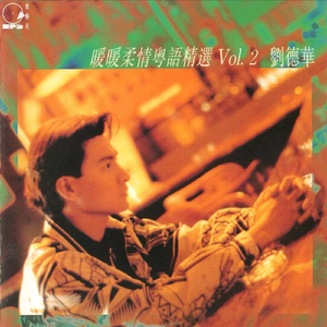 小光头山口诚吃雪糕
