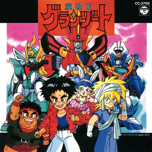 小光头山口诚吃雪糕
