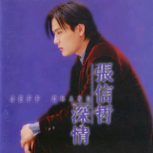 小光头山口诚吃雪糕
