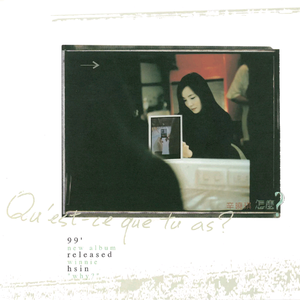 小光头山口诚吃雪糕
