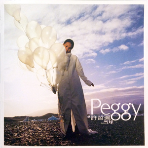 小光头山口诚吃雪糕
