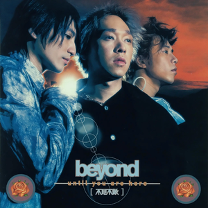 小光头山口诚吃雪糕
