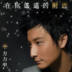 小光头山口诚吃雪糕
