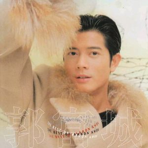 小光头山口诚吃雪糕
