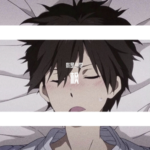 小光头山口诚吃雪糕
