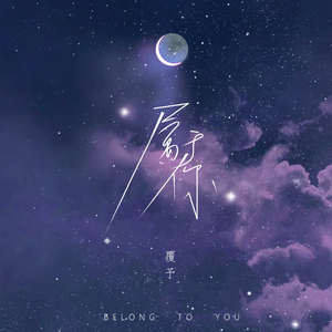 小光头山口诚吃雪糕
