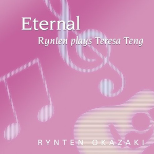 小光头山口诚吃雪糕
