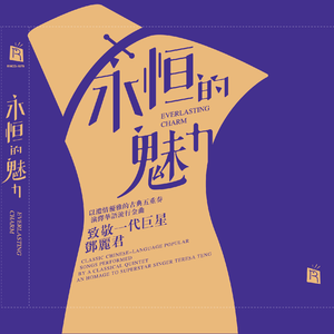 小光头山口诚吃雪糕
