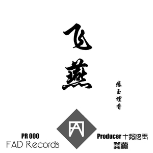 小光头山口诚吃雪糕
