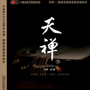 小光头山口诚吃雪糕
